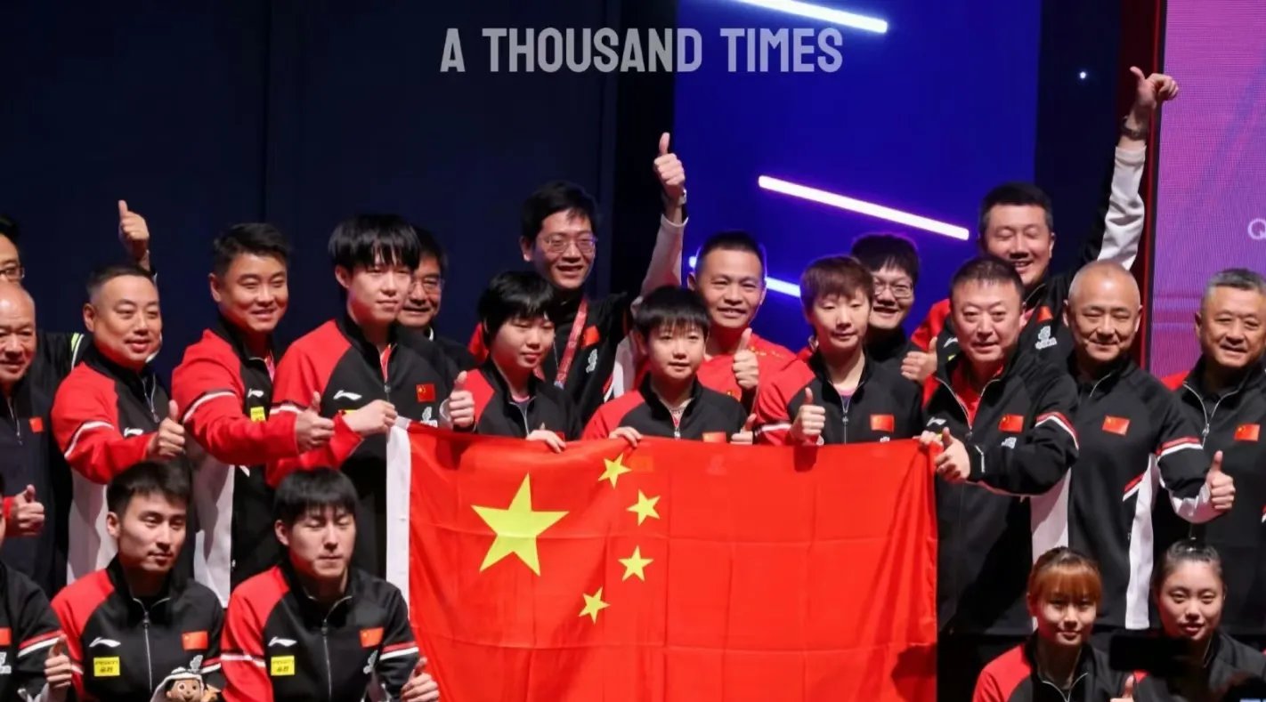 开云-Ning重要时刻夺冠，曼联带队取胜！观众掌声雷动-开云