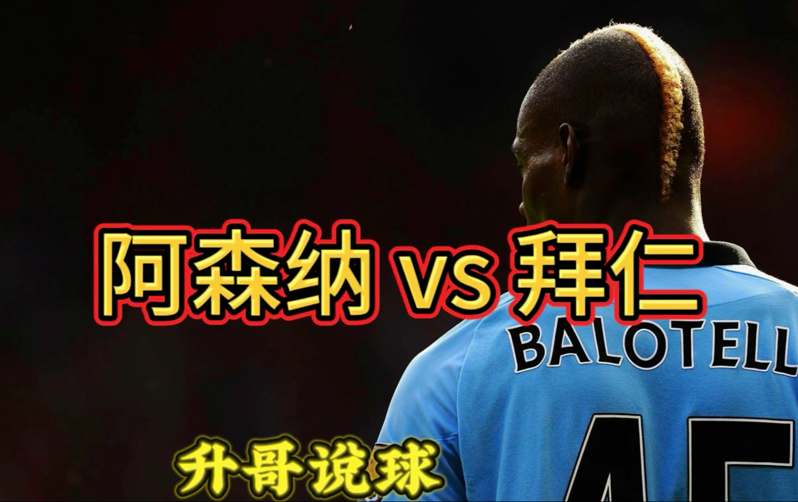 开云中国-今晨突围战来临；阿森纳围绕欧冠单刀错失；质疑声仍在；纪律约束更严格-开云中国